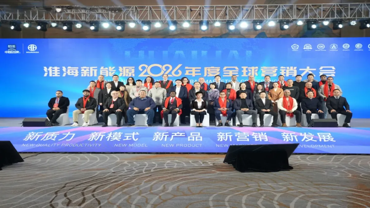 Huaihai New Energy 2026 Global Marketing Conference group photo in Xuzhou
